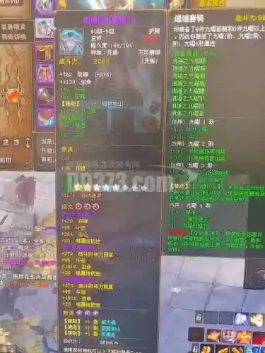 斗战神神猴70武器