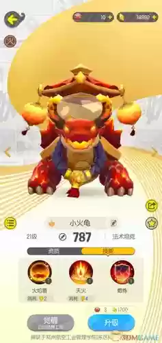 木偶娃娃阵容搭配插图1