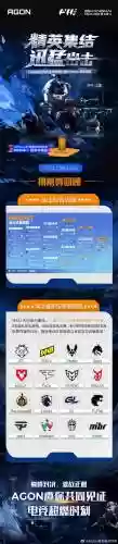 上海mstar阵容_1插图