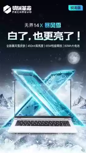 怪物x联盟2暴风技能书插图 怪物x联盟2暴风技能书插图
