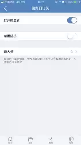 苹果shadowcity攻略