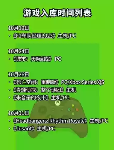 pcxgp阵容2021插图
