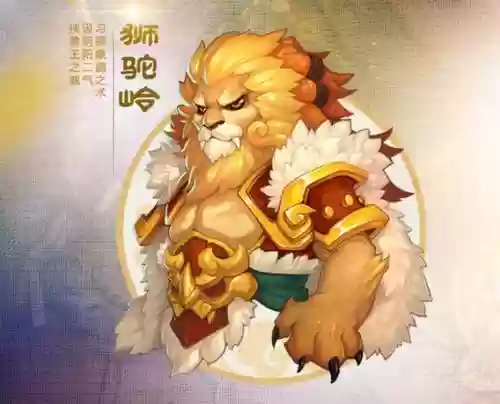 梦幻西游手游九大职业插图