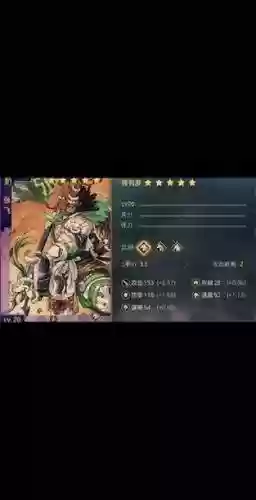 率土之滨最强张飞搭配阵容插图1
