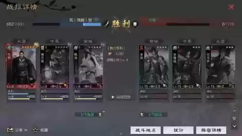 杜宇开荒阵容插图 杜宇开荒阵容插图