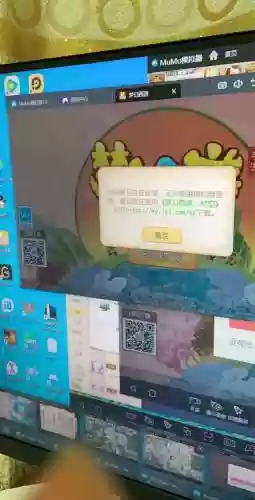 梦幻西游服务器校验码失败_1