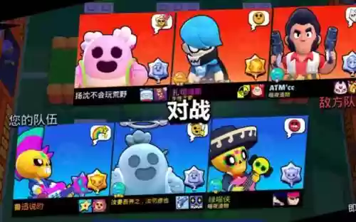 波克阵容插图