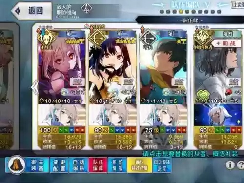 fgobx阵容_1