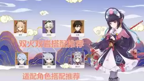 云瑾阵容