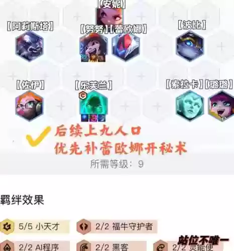 薄纱妖姬阵容插图