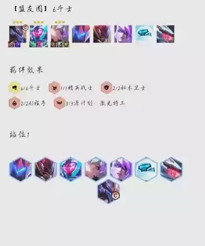 神狼阵容搭配