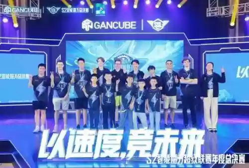 全名竞技阵容_1