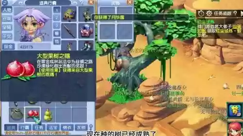 采集考核榆树梦幻西游