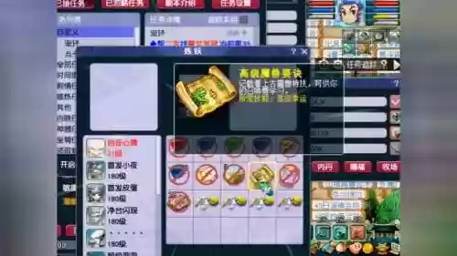 梦幻西游夜战是后排书还是前排书