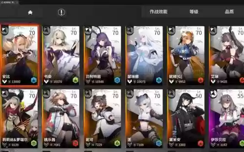 终末阵线阵容搭配图插图