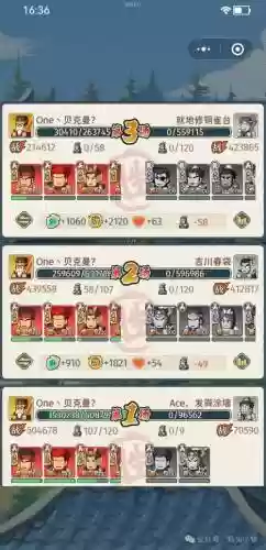 最新吴国阵容搭配插图