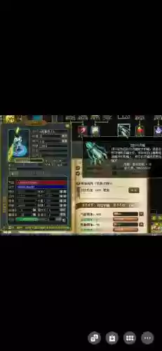 问道击杀傀儡王装备插图 问道击杀傀儡王装备插图