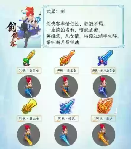 梦幻千万rmb武器