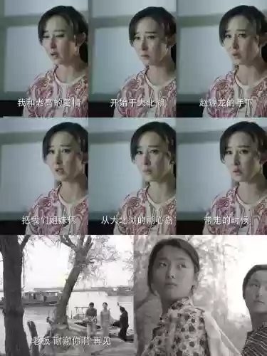 高小琴阵容插图