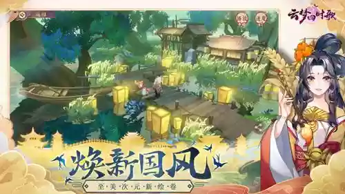 云梦四时歌秘境攻略插图