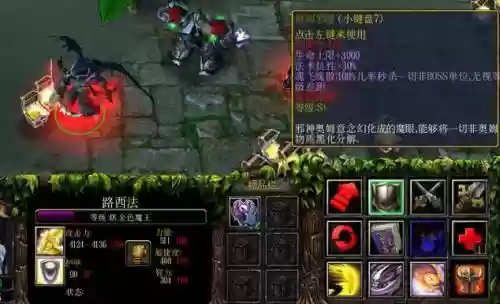 西方世界劫难2小鹿装备插图