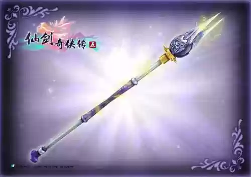 仙剑奇侠传5武器扩展包插图 仙剑奇侠传5武器扩展包插图
