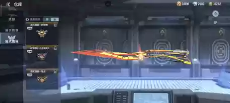 枪战王者锻造武器