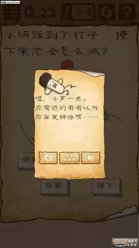 最困游戏3攻略29插图