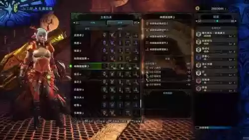mhw王渣渣辉武器插图