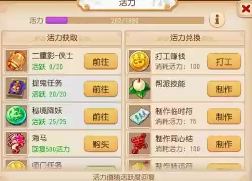 梦幻宝贝挂机不放技能