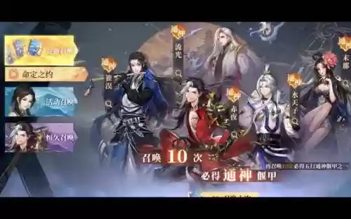 古剑奇谭手游阵容搭配插图