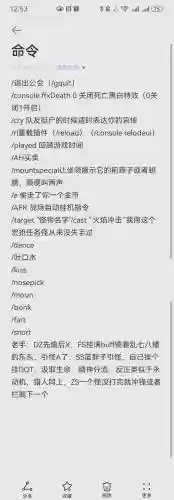 魔兽查询技能ID命令插图
