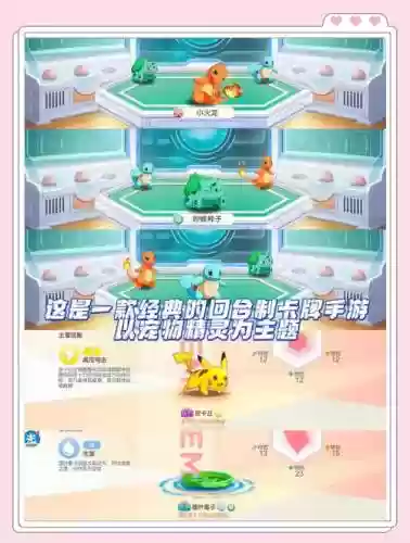 口袋觉醒刺客阵容推荐搭配插图1