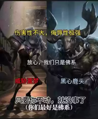 ex最强阵容插图