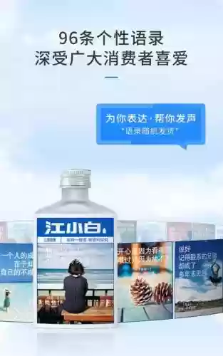 江小白阵容_1插图