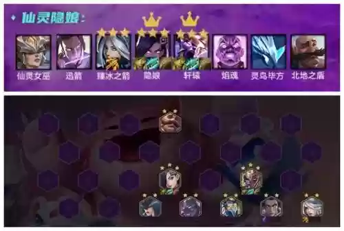 英雄裂痕阵容