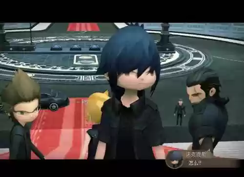 ff15口袋版攻略很不错