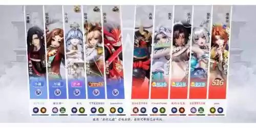 公子奇葩阵容搭配