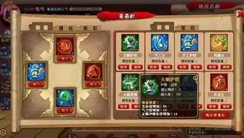 大乐斗丐帮技能满级