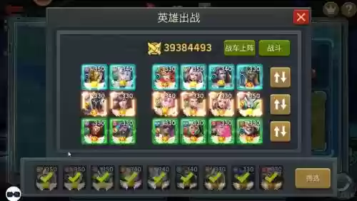 末日远征阵容搭配视频