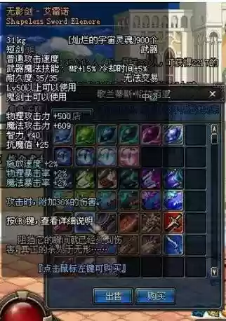 dnf远古图深渊爆什么武器插图1