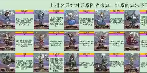魔镜英雄攻略插图