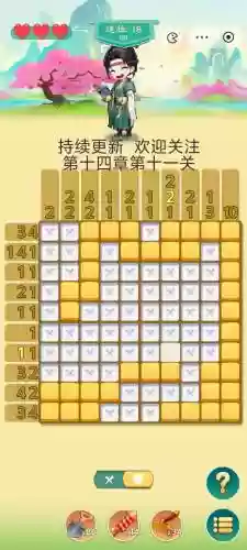 最坑爹游戏第14关攻略图解法