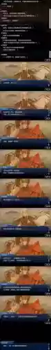 fgo第四幕神明不语攻略_1