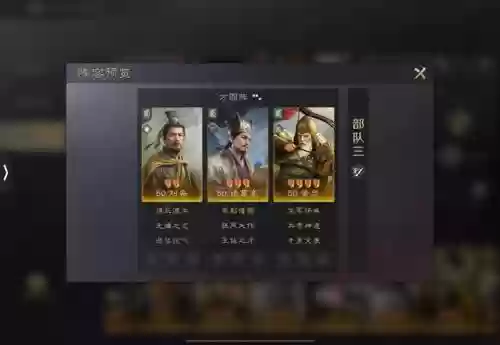 鸿图之下关黄忠阵容搭配插图