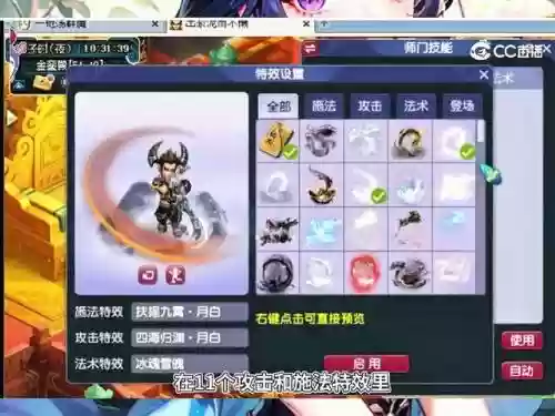 梦幻西游68刷经验_1