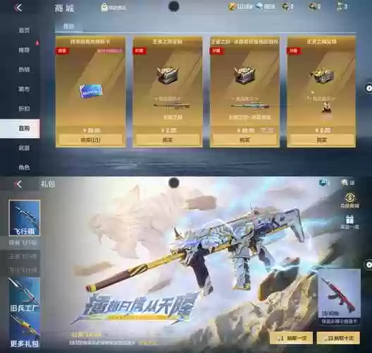 cf那里领取7天王者武器_1