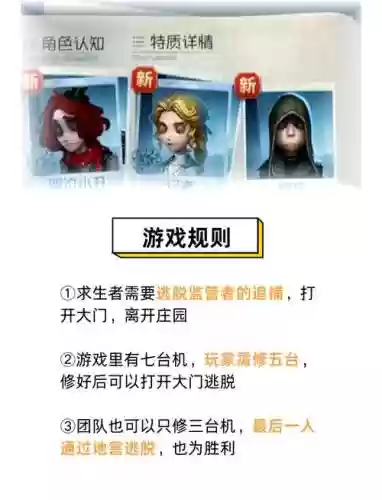绝对求生玩法攻略_1插图