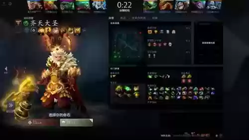 dota2猴子技能插图