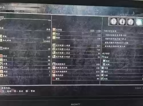 ps4血源诅咒白金攻略_1插图